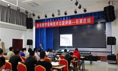 美亞連續多年舉行數字音響及燈光公益培訓活動(dòng)