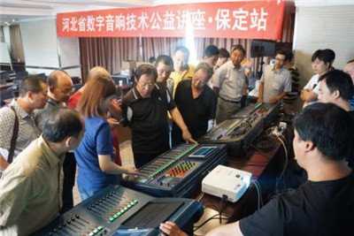 美亞連續多年舉行數字音響及燈光公益培訓活動(dòng)