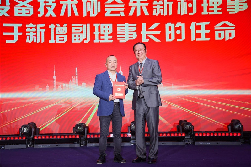 2024年5月：美亞董事長(cháng)張永亮先生被選舉為中國演藝設備技術(shù)協(xié)會(huì )副理事長(cháng)