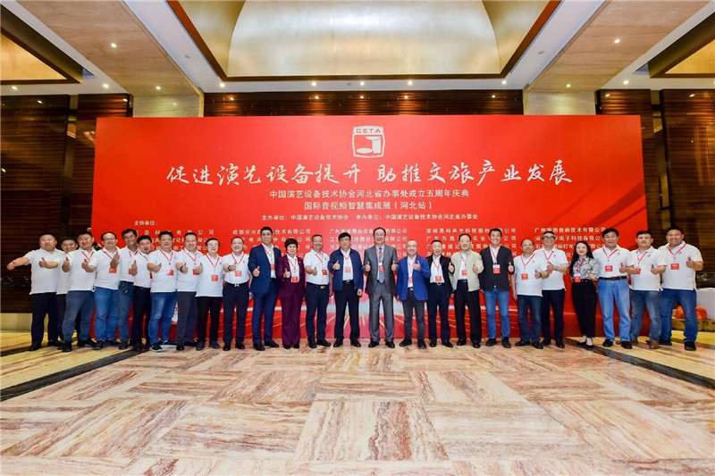 2024年5月：美亞董事長(cháng)張永亮先生被選舉為中國演藝設備技術(shù)協(xié)會(huì )副理事長(cháng)